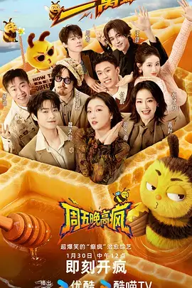 生活观察类综艺全集高清在线观看